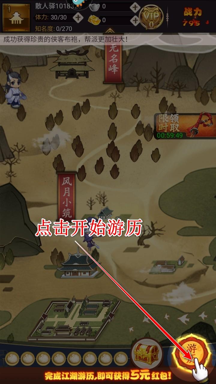 剑侠传奇最新版本 2.6安卓版 2.6安卓版 2.6安卓版 2.6安卓版 2.6安卓版 2.6安卓版 2.6安卓版 2.6安卓版 2.6安卓版 2.6安卓版 2.6安卓版 2.6安卓版 2.6安卓版