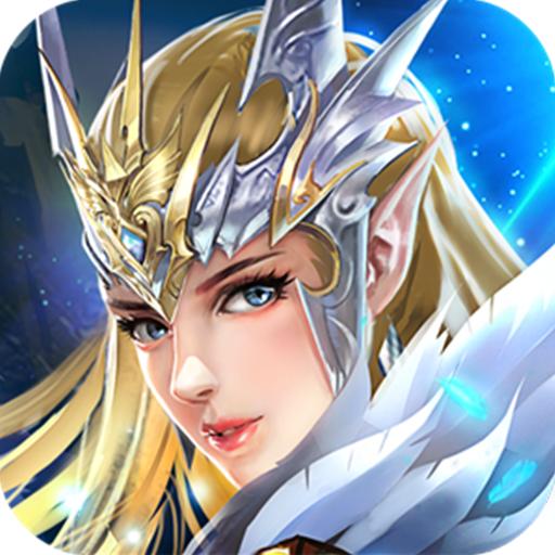 奇迹永恒神谕之剑官方版 1.1.273安卓版