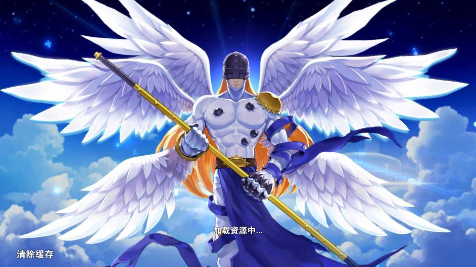 数码宝贝究极官方版 4.0.128.143084最新版