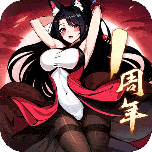 神仙道3九游渠道服 1.13.49.1安卓版