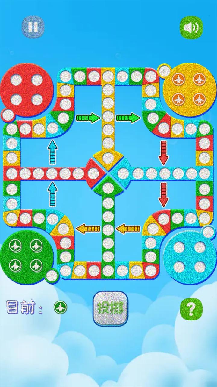 童年飞行棋手游 1.1.0安卓版