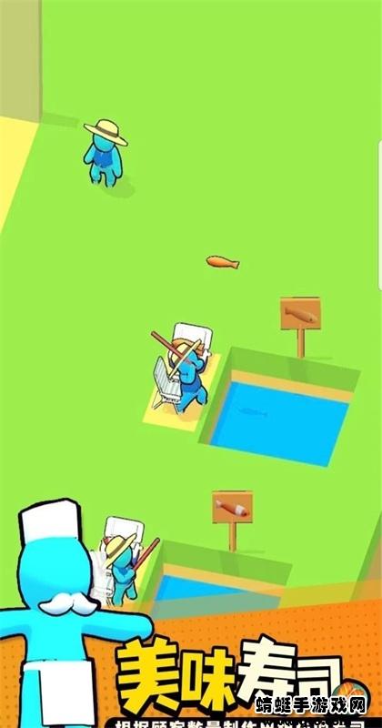 我的寿司酒吧游戏 1.1.2最新版