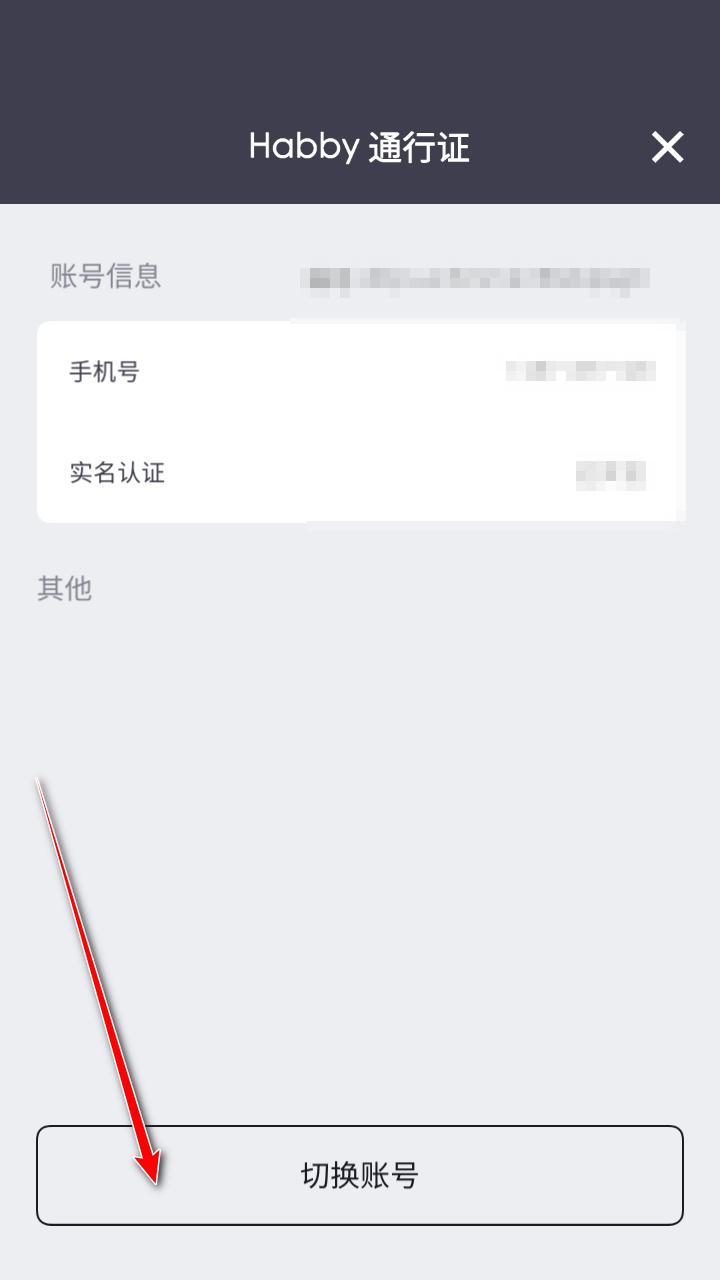 冒险者日记手游 1.7.1最新版