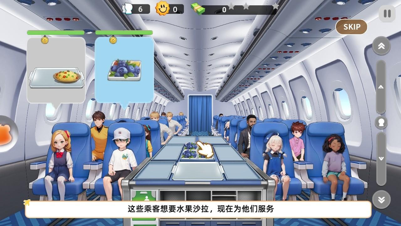 空中厨师游戏免广告版 2.1.0中文版 2.1.0中文版 2.1.0中文版 2.1.0中文版 2.1.0中文版 2.1.0中文版 2.1.0中文版 2.1.0中文版 2.1.0中文版 2.1.0中文版 2.1.0中文版 2.1.0中文版 2.1.0中文版 2.1.0中文版 2.1.0中文版