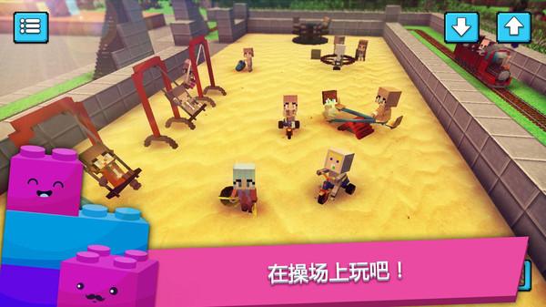 宝贝世界创造与建设游戏安卓版 1.5最新版