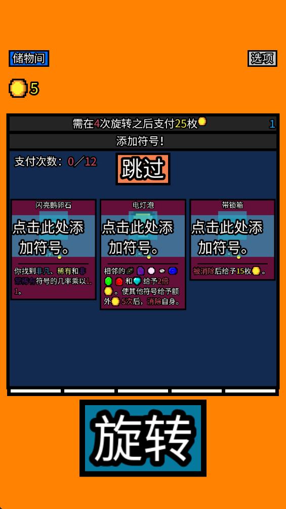 幸运房东手机版 1.2.13最新版 1.2.13最新版 1.2.13最新版