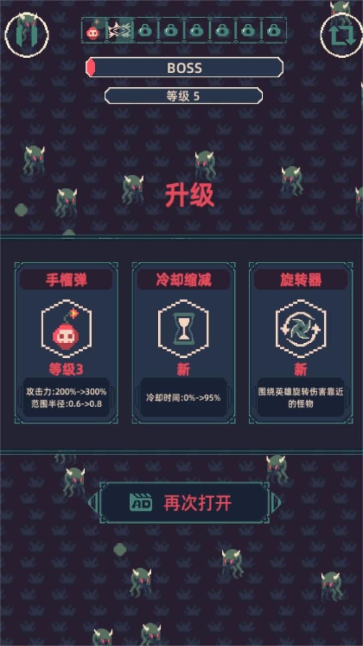 肉鸽与割草最新版 1.01安卓版 1.01安卓版