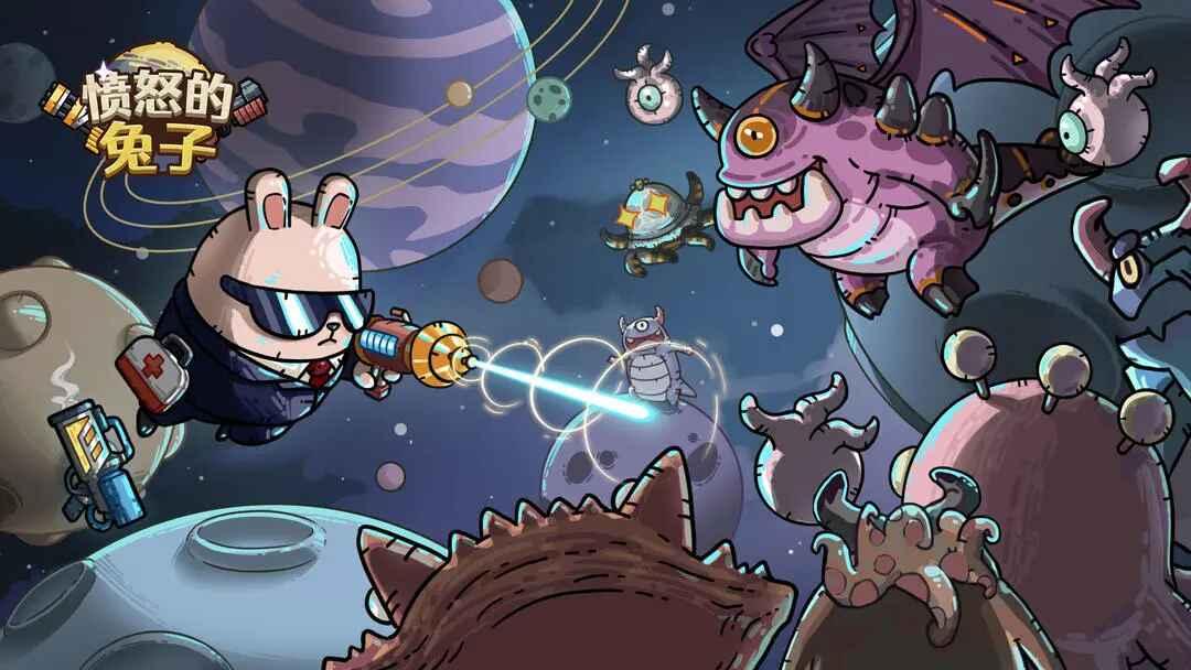 愤怒的兔子最新版本 0.11000.0安卓版