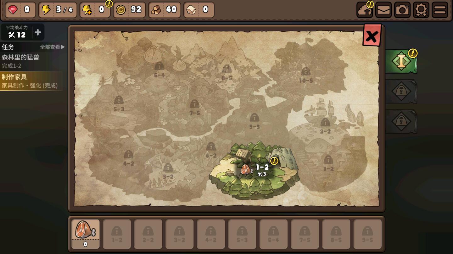 勇士食堂最新破解版 4.23.3安卓版