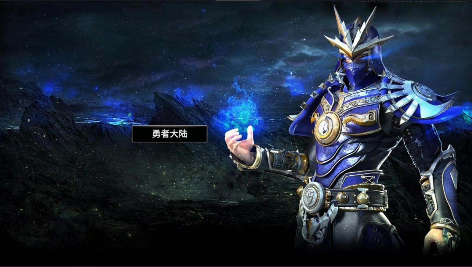 斗战封天奇迹手游 1.2.7安卓版 1.2.7安卓版