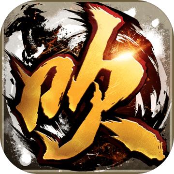 汉末霸业吹马将游戏 1.1最新版