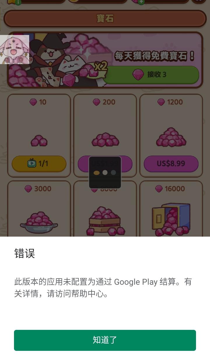 猫咪魔法学校破解版(CatMagicSchool) 1.0.45内购版 1.0.45内购版 1.0.45内购版 1.0.45内购版 1.0.45内购版 1.0.45内购版 1.0.45内购版 1.0.45内购版 1.0.45内购版 1.0.45内购版 1.0.45内购版 1.0.45内购版 1.0.45内购版 1.0.45内购版 1.0.45内购版 1.0.45内购版