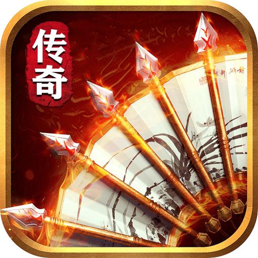 传奇战歌最新版 1.0安卓版