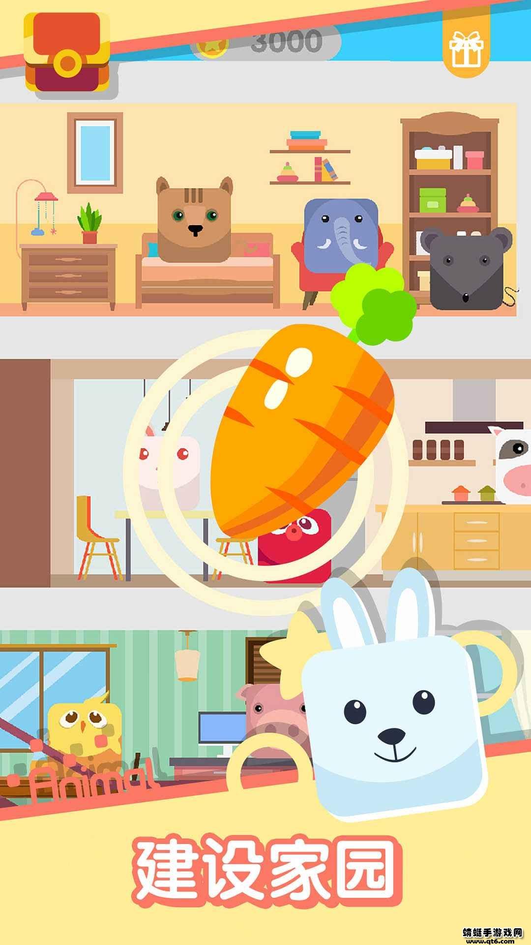 动物一笔画完游戏 2.82安卓版