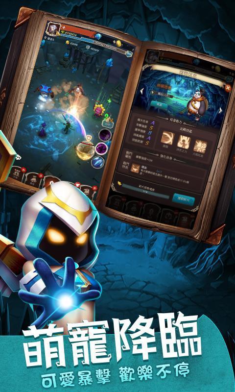 发条英雄手游修改版 1.3.1破解版