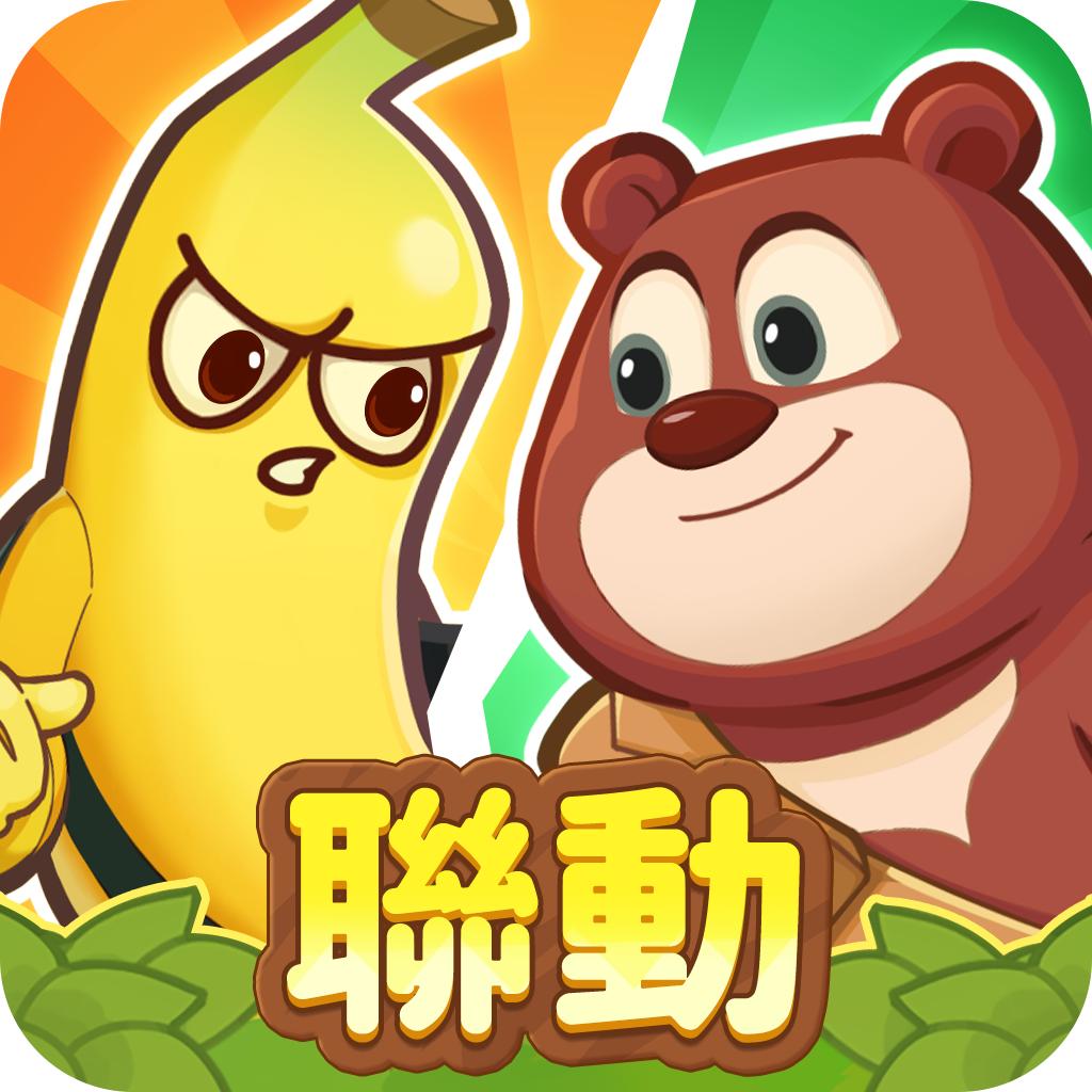 香蕉缺个芭乐最新版 1.2安卓版