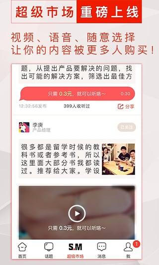 超级圈
