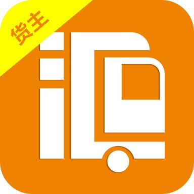空车汇货主 2.3.19安卓版