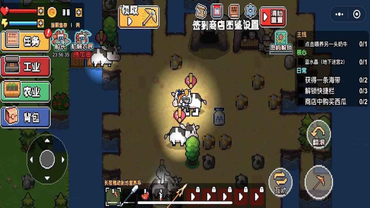 荒岛求生模拟器破解版免广告版 1.0安卓版