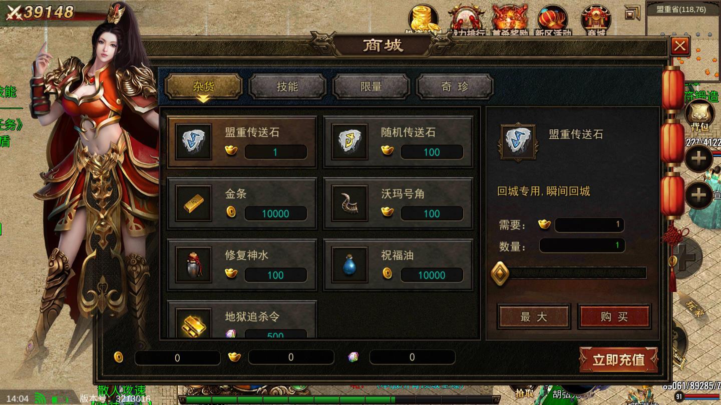 骷髅王官方手机版 2.0.6最新版