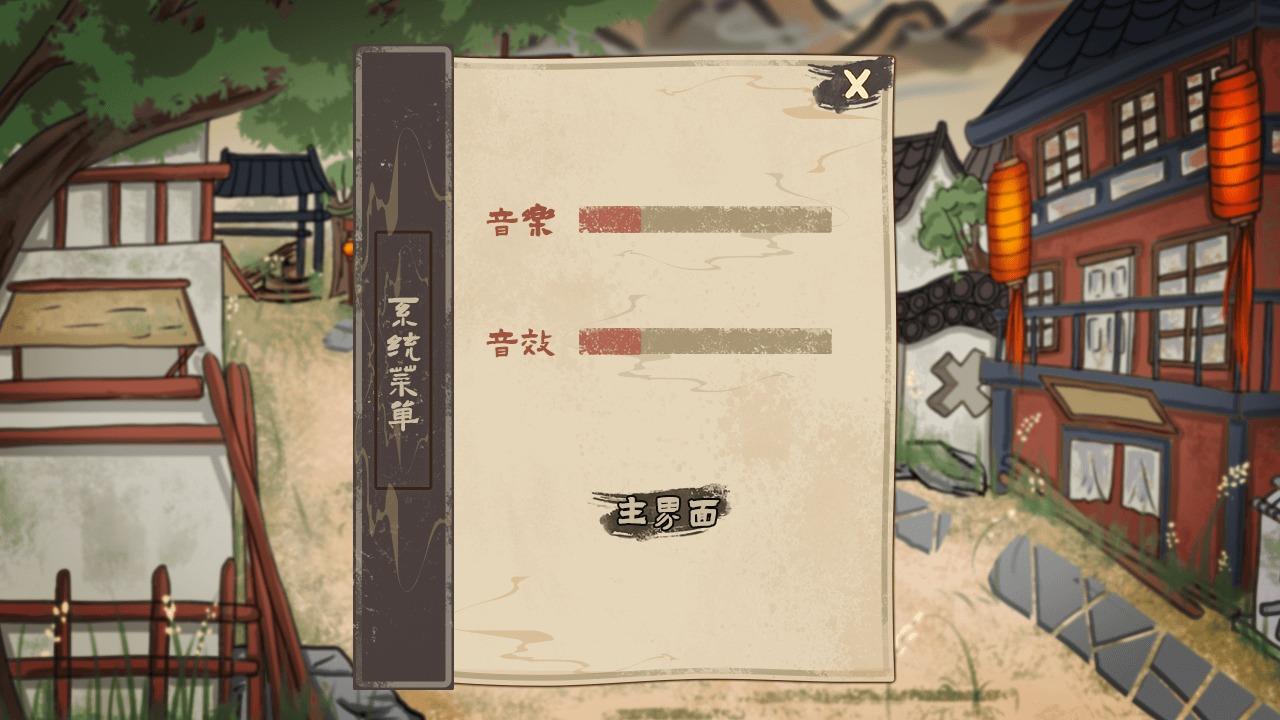 孤镇风云录手游 1.0安卓版