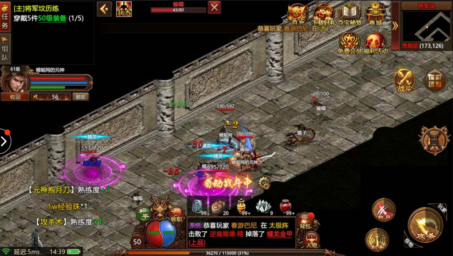 王者觉醒手游 0.0.2最新版 0.0.2最新版