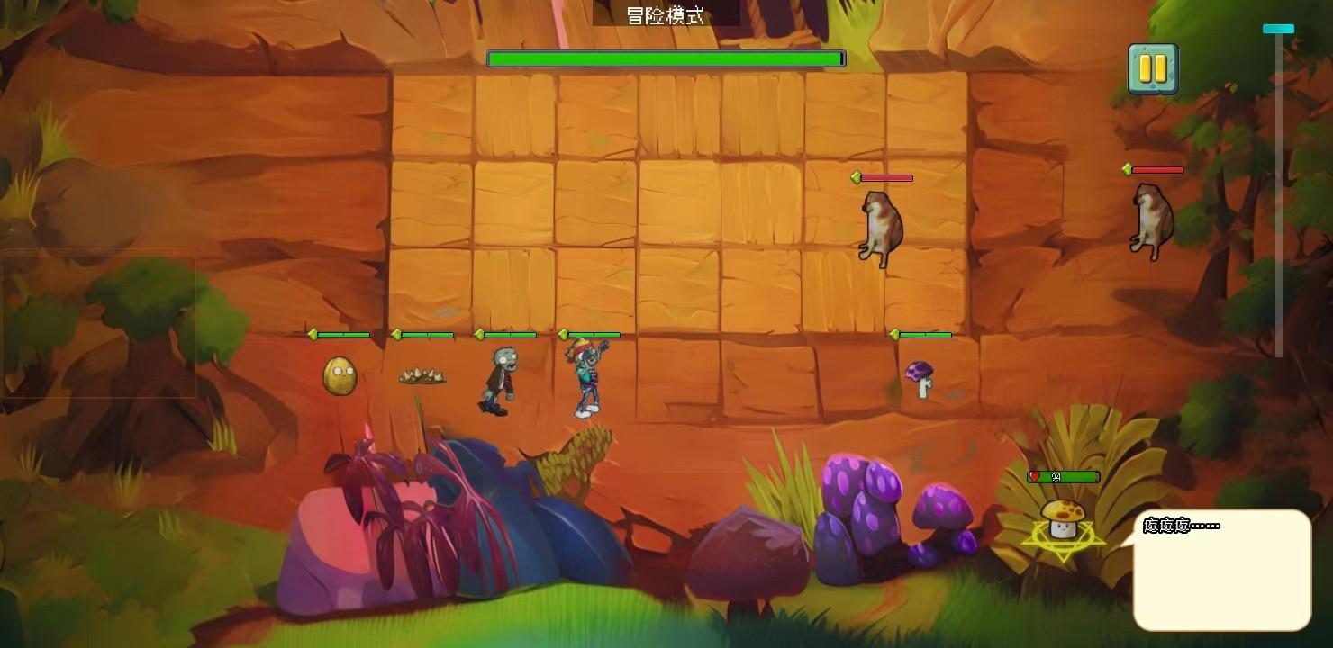植物大战僵尸自走棋(NPVZ) 1.0安卓版
