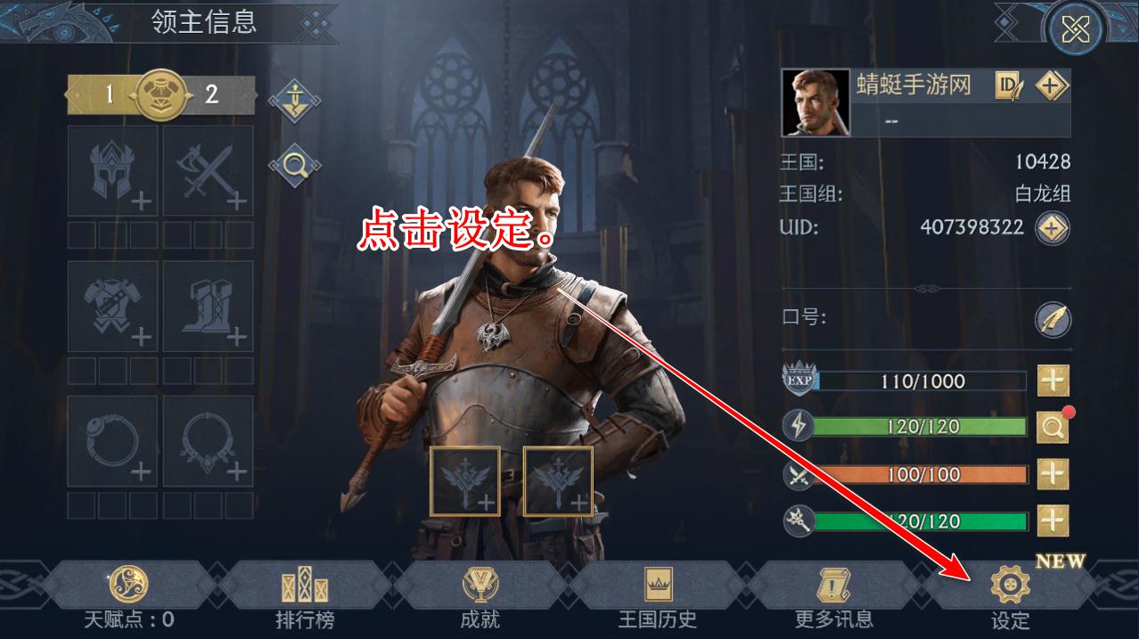 阿瓦隆之王国际版最新版本(KOA: Frost & Flame) 20.6.01安卓版