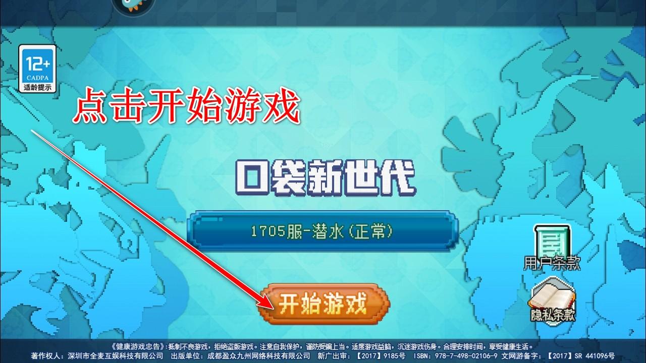 口袋新世代九游最新版 4.5.2安卓版 4.5.2安卓版 4.5.2安卓版 4.5.2安卓版 4.5.2安卓版 4.5.2安卓版 4.5.2安卓版 4.5.2安卓版 4.5.2安卓版 4.5.2安卓版 4.5.2安卓版 4.5.2安卓版 4.5.2安卓版 4.5.2安卓版