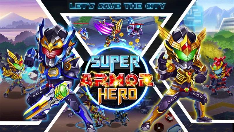 Superhero Armor(铠甲英雄无限金币版) 1.0.7无限宝石版