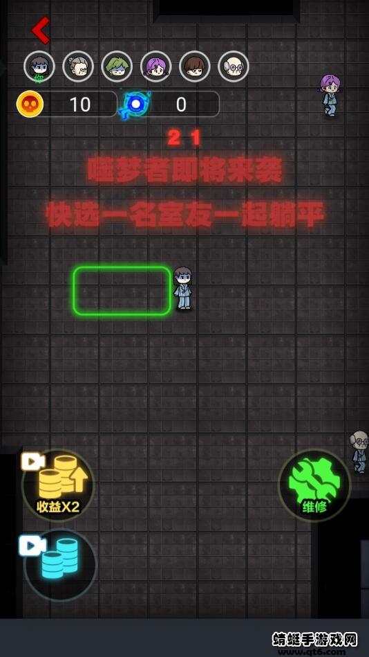 躺平发育猛鬼版 2.2.0.3安卓版