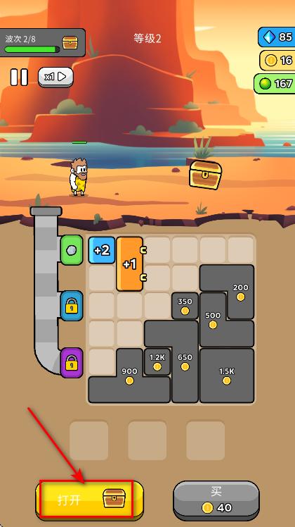 原始冲突破解版免广告 4.0.1安卓版