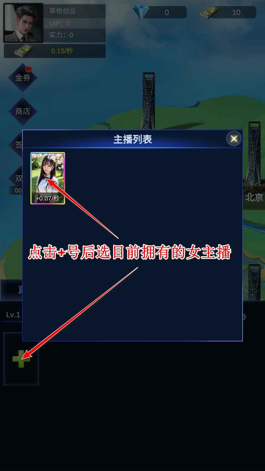 直播时代游戏 1.2.0安卓版 1.2.0安卓版 1.2.0安卓版 1.2.0安卓版