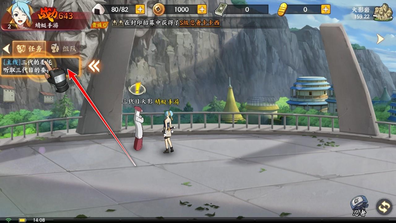 火影忍者忍者新世代手游 3.78.51最新版 3.78.51最新版 3.78.51最新版 3.78.51最新版 3.78.51最新版 3.78.51最新版 3.78.51最新版 3.78.51最新版 3.78.51最新版 3.78.51最新版 3.78.51最新版 3.78.51最新版 3.78.51最新版 3.78.51最新版