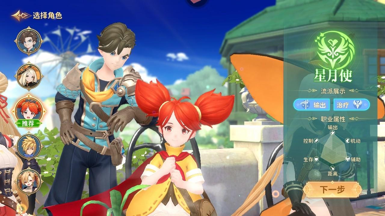 龙骑士学园手游 1.0.18.0安卓版 1.0.18.0安卓版 1.0.18.0安卓版 1.0.18.0安卓版 1.0.18.0安卓版 1.0.18.0安卓版