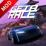 格塔赛车破解版 1.0.0r0安卓版
