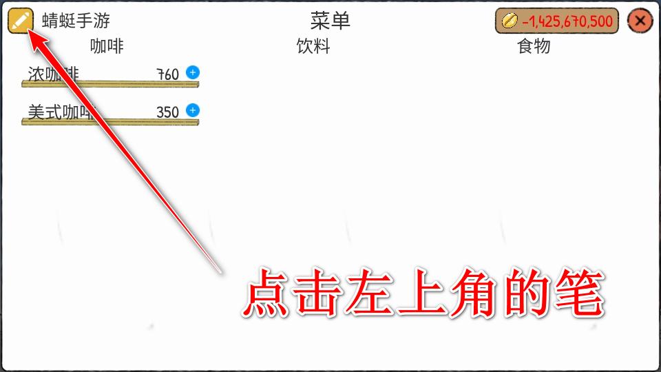 小咖啡馆的故事破解版中文 2.8.2免广告版 2.8.2免广告版 2.8.2免广告版 2.8.2免广告版 2.8.2免广告版 2.8.2免广告版 2.8.2免广告版 2.8.2免广告版 2.8.2免广告版 2.8.2免广告版 2.8.2免广告版 2.8.2免广告版 2.8.2免广告版 2.8.2免广告版 2.8.2免广告版 2.8.2免广告版 2.8.2免广告版