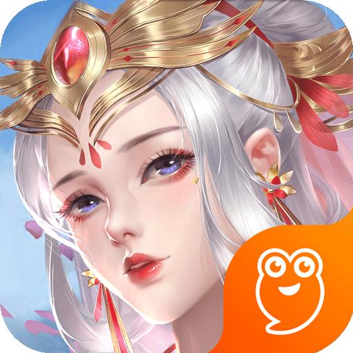 美人传手游 1.0.9安卓版