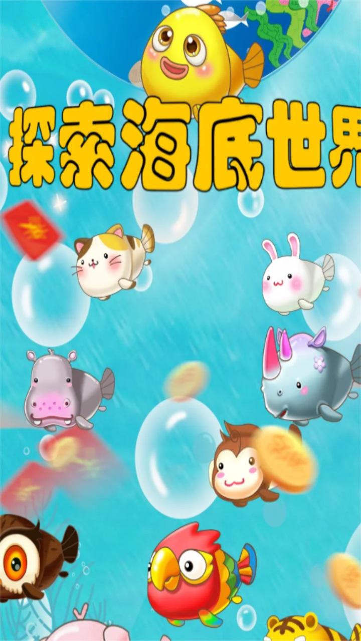 开心好运来 1.0.8安卓版