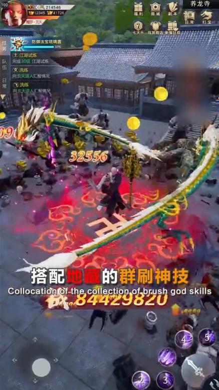 地藏降魔录手游 2.4.2安卓版