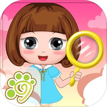 贝贝公主找茬找不同 1.86.05安卓版