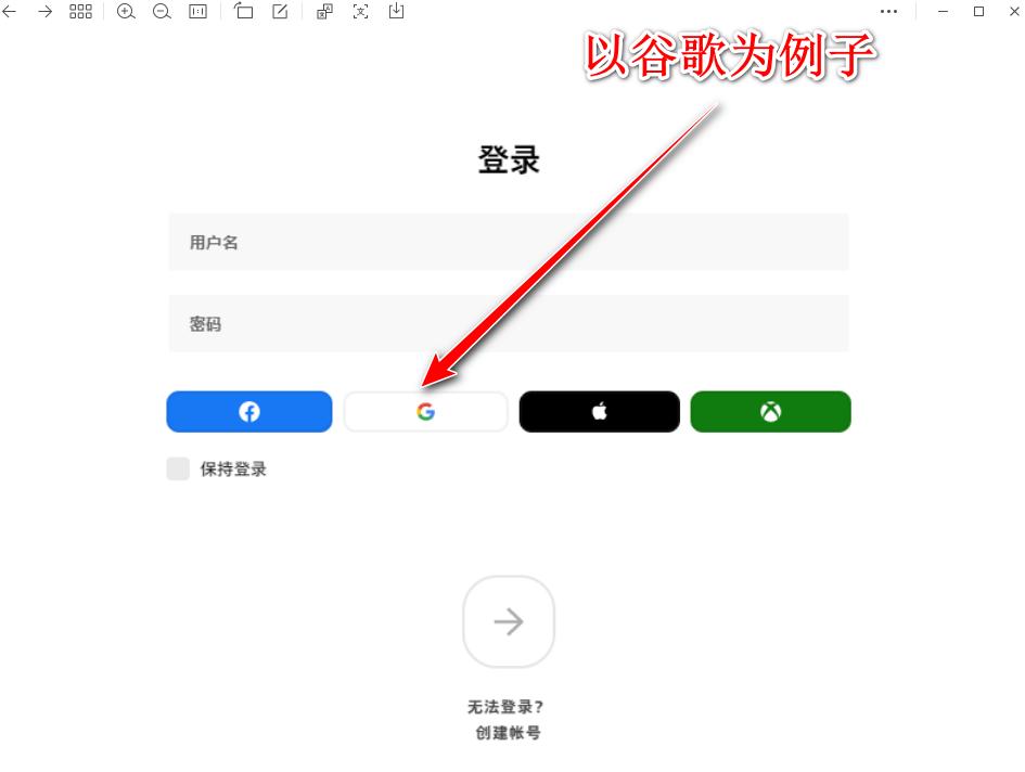 符文大地传奇台服最新版(LoR) 05.12.015中文版