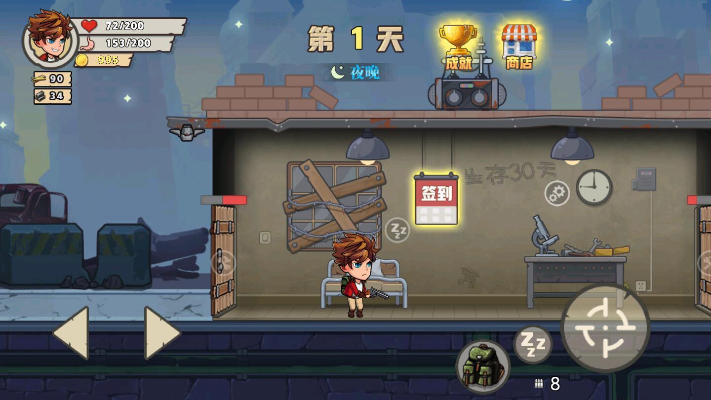 末日废土求生破解版免广告版 1.0.0安卓版