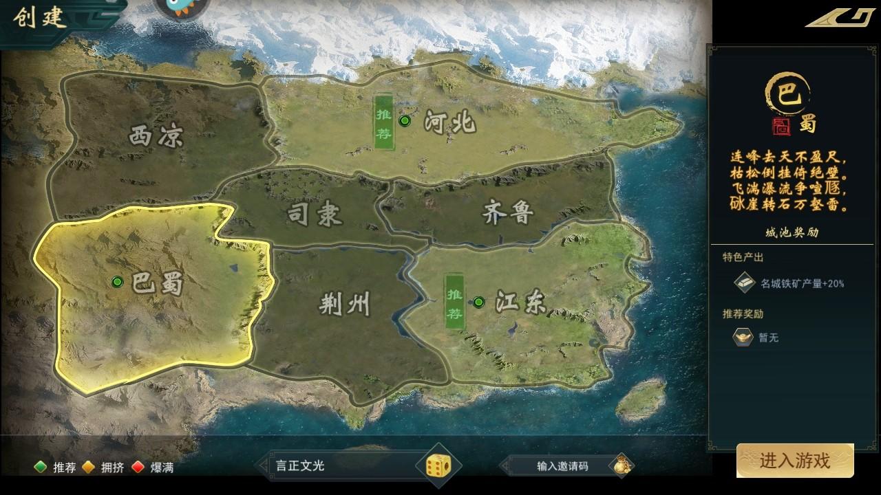 飓风三国手游 5.3.3安卓版 5.3.3安卓版 5.3.3安卓版 5.3.3安卓版 5.3.3安卓版