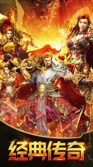 耀光沧元盛世手游 2.1.0安卓版