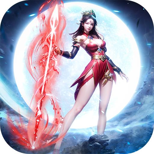 青云传2023最新版 15.1.2安卓版