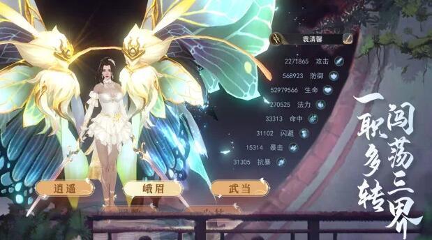 大陆魂圣手游 1.1.1安卓版