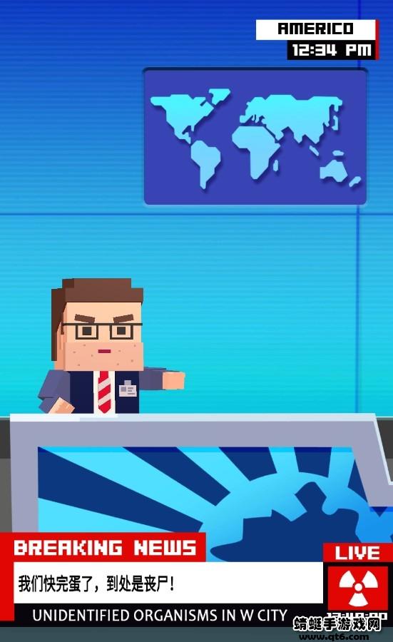 放置僵尸庇护所破解版中文版 1.16.0.0安卓版