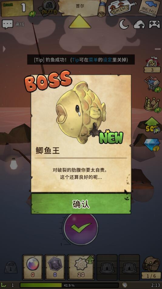 漂流少女生存记最新破解版无限资源 1.371中文版