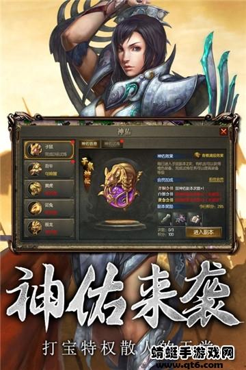 传奇3重制版 1.0.0安卓版